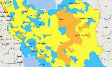 خروج همه‌ شهرهای ایران از وضعیت قرمز کرونا