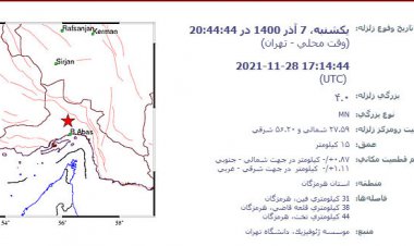 فین همچنان می‌لرزد!