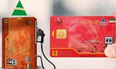 آغاز ثبت‌نام کارت سوخت المثنی از امروز