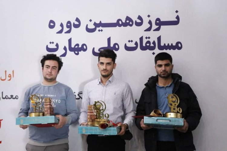 طلای مسابقات ملی مهارت به یک ‌بوشهری رسید