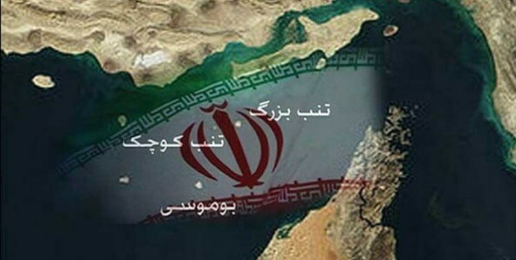 شیطنت ترکیه درباره جزایر سه‌گانه ایرانی