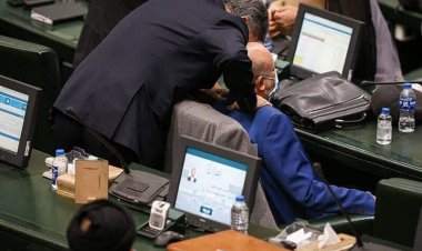 سانس ویژه ماساژ وسط جلسه علنی مجلس!