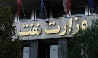 کیفر خواست برای مدیر اسبق نفتی