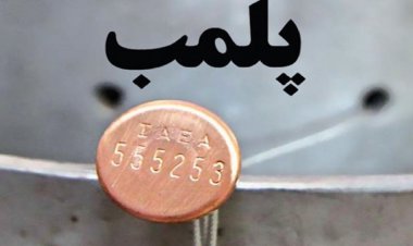 بانک‌های متخلف شادگان پلمب شدند