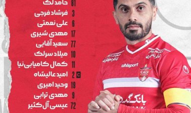 ترکیب پرسپولیس مقابل استقلال