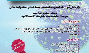 این  طلا بعد از  40 سال به بهبهان رسید