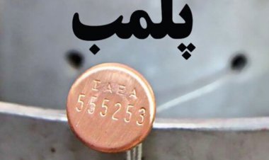 پنج بانک و موسسه مالی در شوش پلمب شدند