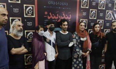 سلام  بندر به "بندر بند"