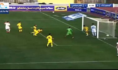 گل اول آلومینیوم به فجرسپاسی