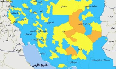 آخرین رنگ بندی کرونایی