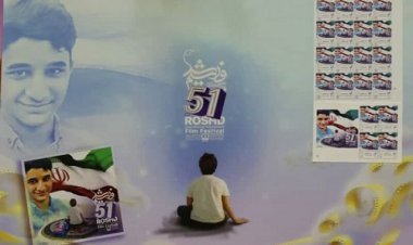 تمبر نوجوان فداکار ایذه ای رونمایی شد