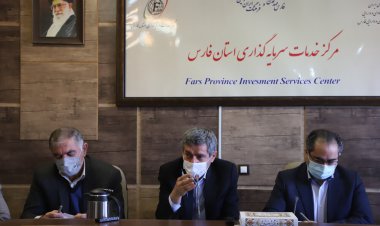 مدیران فارس براساس میزان سرمایه گذاری توبیخ و تشویق میشوند