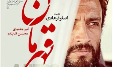 قهرمان فرهادی نامزد جایزه گلدن گلوب شد