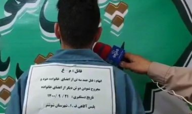 ببینید | خونسردترین قاتل جهان / اعتراف به قتل اعضای خانواده بدون لرزش صدا!