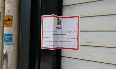 پلمب دو قنادی در شیراز به علت تخلفات بهداشتی