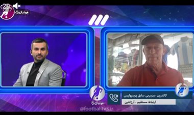 افشاگری عجیب  سرمربی سابق پرسپولیس
