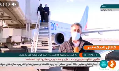 متهم کلاهبرداری ۲۰ هزار میلیاردی به کشور بازگردانده شد