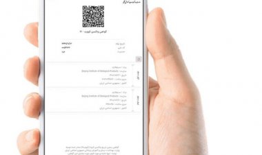 کنترل کارت واکسن در متروی شیراز