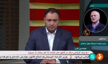 بررسی مشکل مجوز حرفه ای سرخابی ها، فردا