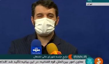 فعالیت سامانه جامع کاریابی