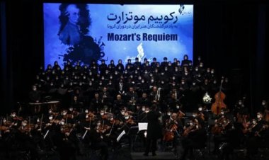 تالار وحدت به صدا درآمد