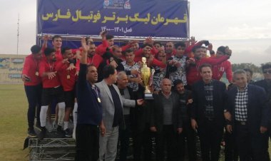 منتخب کازرون قهرمان فوتبال فارس شد