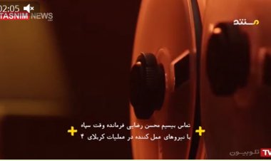 بشنوید؛ مکالمه محسن‌رضایی و شهید خرازی در عملیات کربلای۴