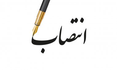 حکم عجیب سعید محمد