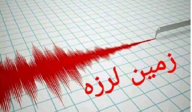 زلزله نسبتا شدید در مرز  خوزستان و چهار محال بختیاری