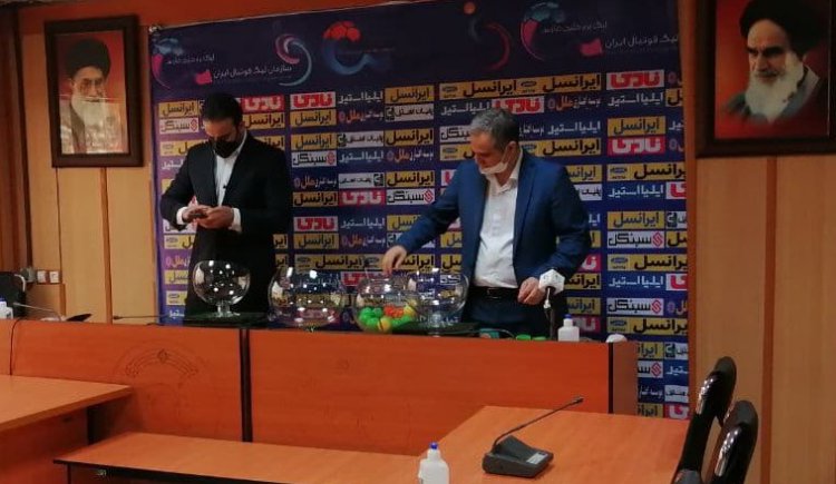 قرعه‌کشی مرحله یک هشتم نهایی جام‌حذفی