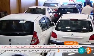 سود دلالان خودرو از اختلاف قیمت کارخانه و بازار