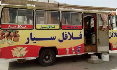 شهر در تسخیر فلافل!