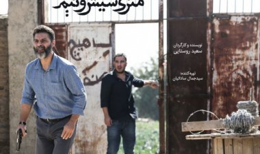 «متری شیش و نیم» نامزد بهترین فیلم خارجی سال فرانسه