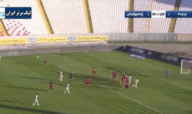 گل اول پرسپولیس با سوپر گل به خودی بازیکن پدیده