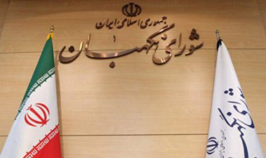 اصرار شورای نگهبان بر معافیت قضات از آزمون وکالت