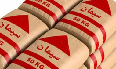 قیمت جدید  سیمان اعلام شد