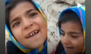 ببینید؛ تنها آروزی دردناک کودک زاهدانی