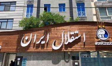 حکم توقیف اموال استقلال در دست طلبکاران