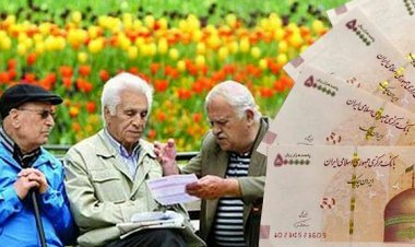 افزایش سقف پاداش پایان خدمت بازنشستگان