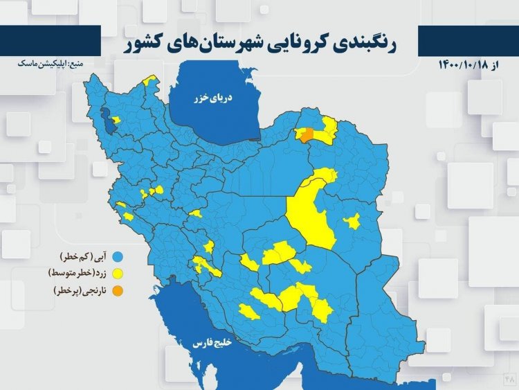 بازگشت مجدد رنگ نارنجی به نقشه کرونایی ایران