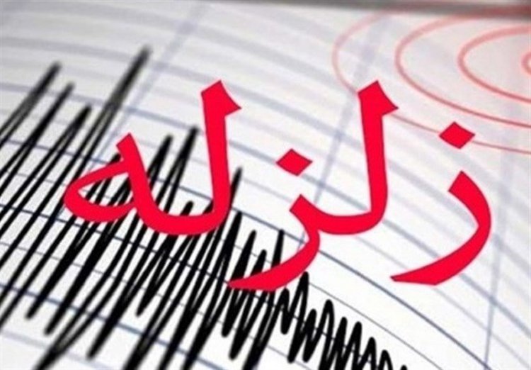 زلزله ۵/۱ ریشتری کرمان خسارتی نداشت