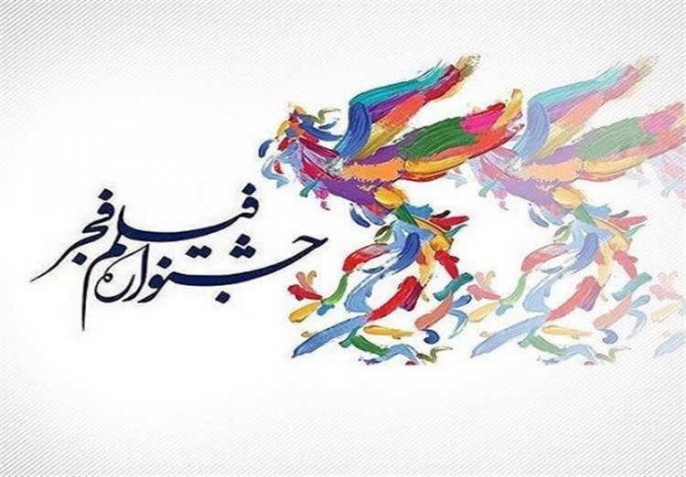 قطار جشنواره فیلم فجر ۱۴ بهمن به شیراز می‌رسد