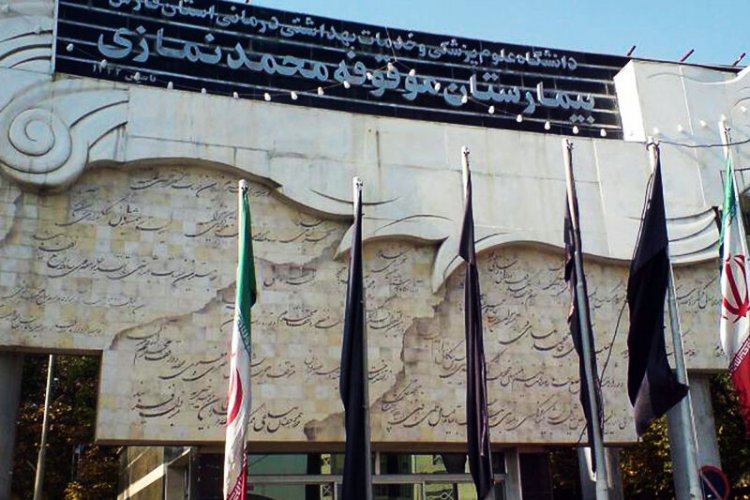 استاندار فارس: باید مانع از خروج اساتید صاحب‌نام از بیمارستان نمازی شد