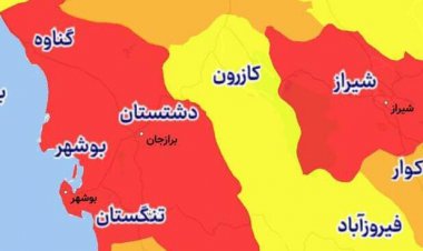 چهار شهرستان استان بوشهر در وضعیت قرمز کرونایی قرار گرفتند