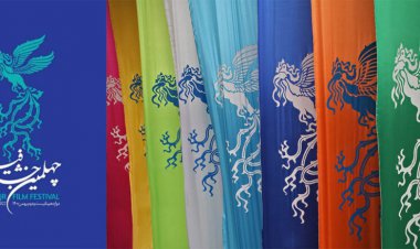 امروز آغاز جشنواره فیلم فجر در شیراز