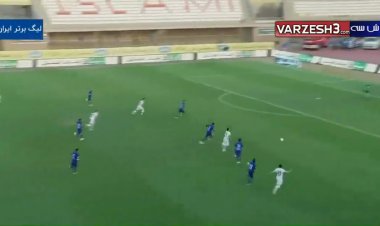گل اول استقلال به هوادار(ژستد-پنالتی )