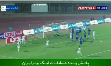 گل دوم استقلال به هوادار (مطهری)