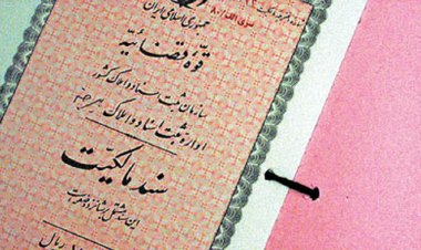 استاندار هرمزگان: فرآیند اعطای سند مالکیتی در محلات شهر بندرعباس آغاز شد