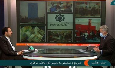 استقراض از بانک مرکزی خط قرمز دولت سیزدهم است