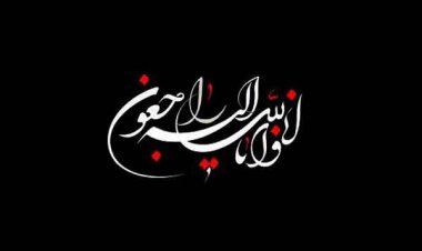 نماینده ادوار شهرهای ایذه و باغملک درگذشت